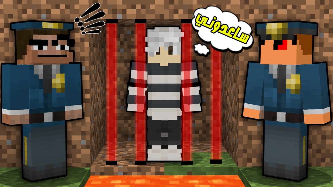 مون كرافت : نحاول نساعد طماطه😱شوفو شنو صار🤔!!