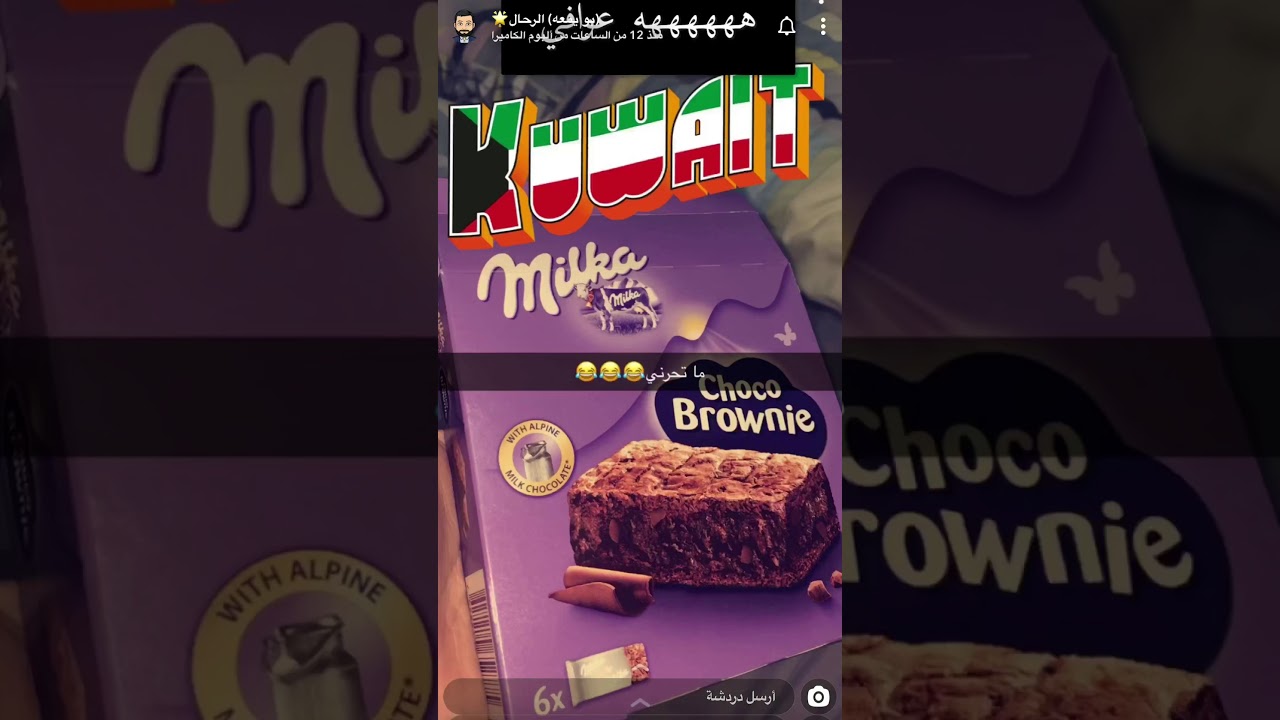 تجهيزات ابويمعه على الزد للقطب الشمالي☃️❄️