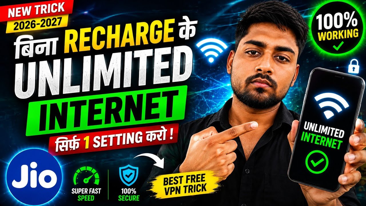 VPN Bina recharge ke internet Kaise chalayen 2027
