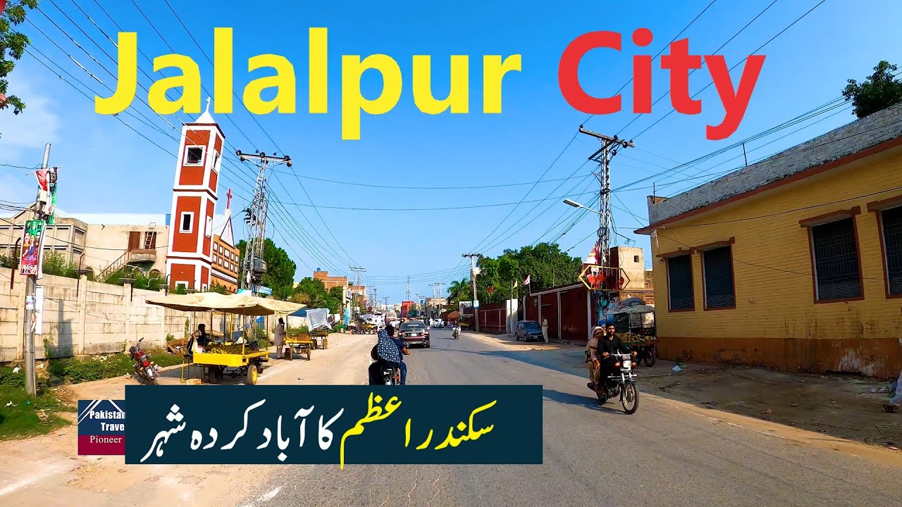 Jalalpur Jattan City in 4k | Gujrat Pakistan