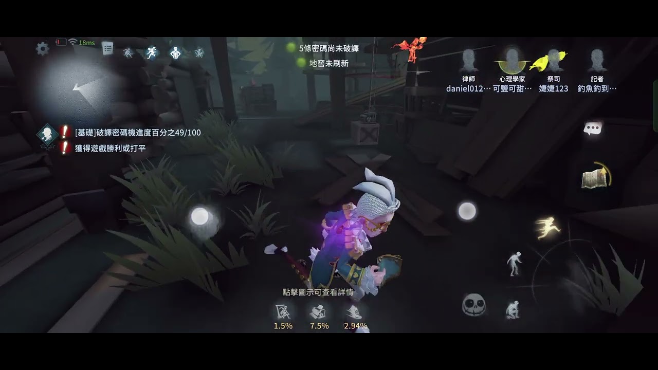 🔥第五超速場🔥