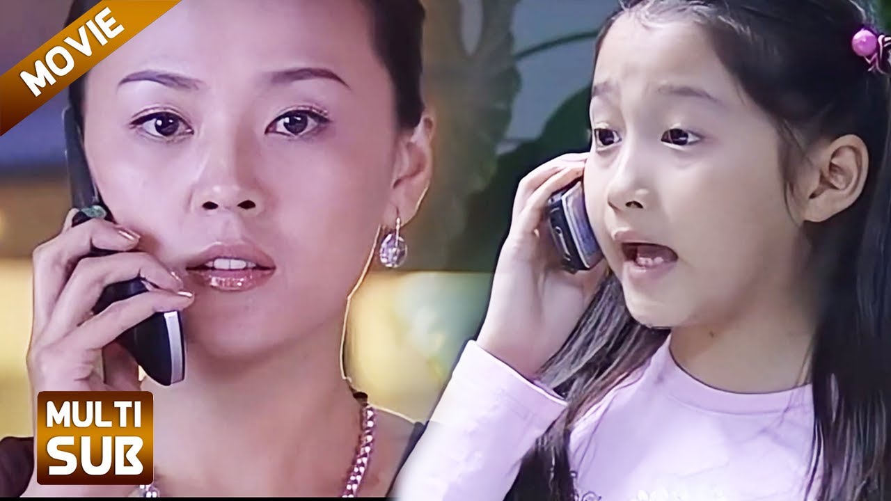 【Full Movie】小三打电话挑衅妻子，怎料8岁女儿一句话气疯小三！🦋#chinesedrama #中國電視劇 #爱情 #電影
