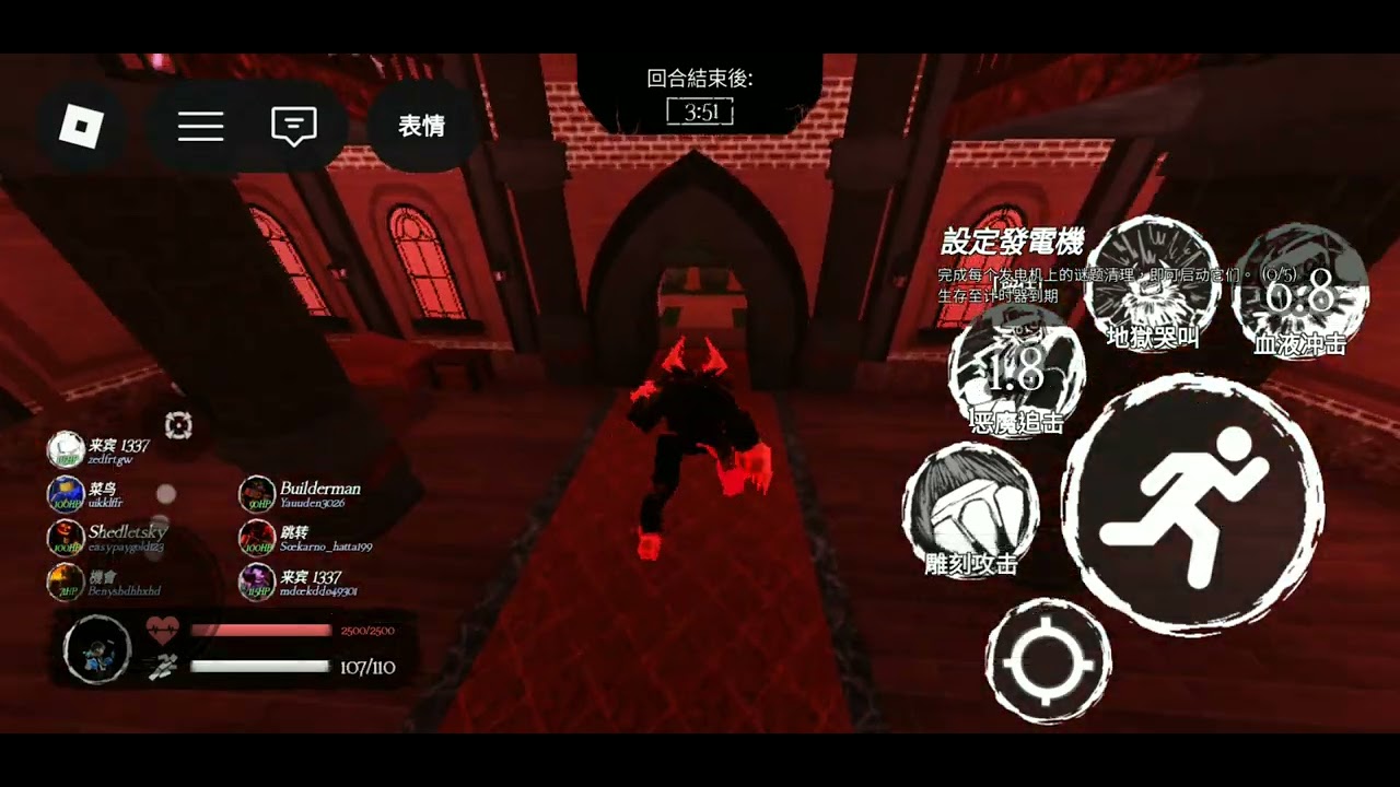 耶