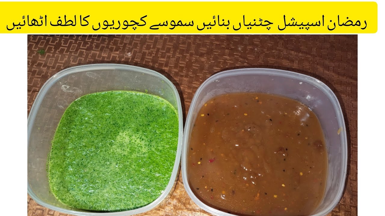 Ramadan Special Recipe By:@SeemabKPakwan 