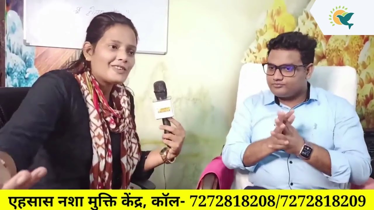 NASHA MUKTI KENDRA UTTAR PRADESH