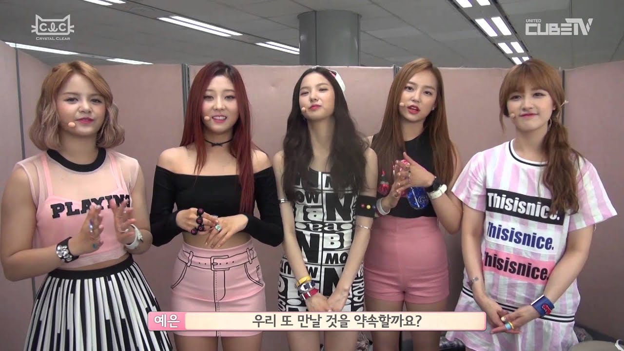 씨엘씨(CLC) - '궁금해 (Like)' (Promotion Week)