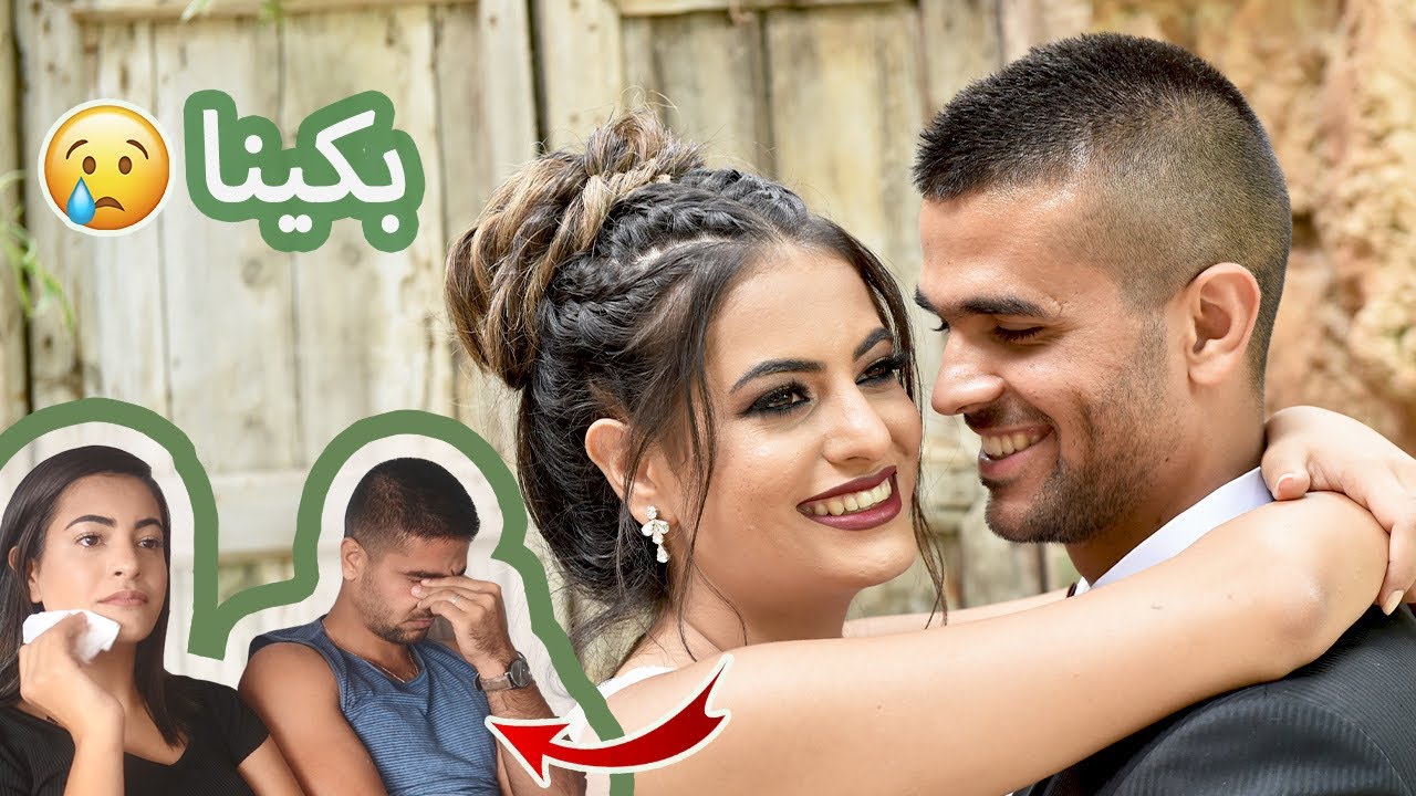ردة فعلنا على مقاطع من العرس منشوفها لأول مرة❤️ (مؤثر 😢) | علي وهنادي