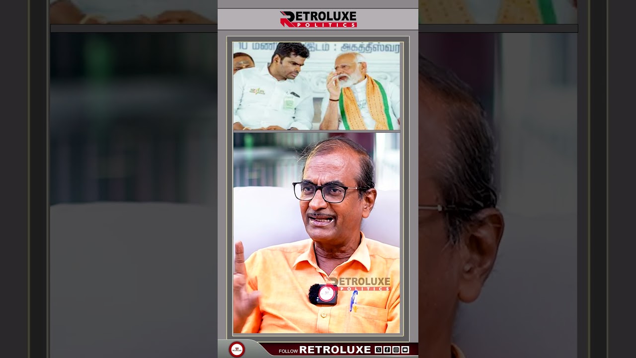 அண்ணாமலையை கழட்டி விட ரெடியாகும் பாஜக! #journalistpriyan #annamalai #bjp
