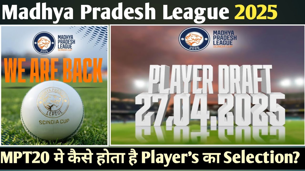 MP T20 League me Player's ka selection kaise hota hai ll Madhya Pradesh T20 League 2025 playersdraft