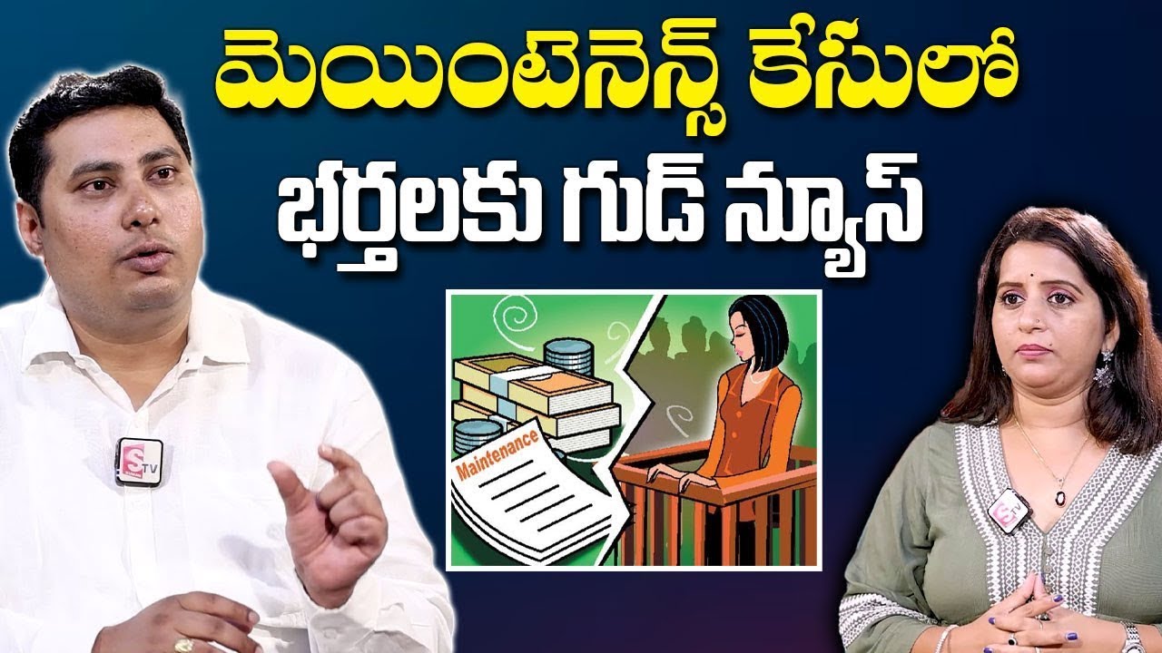 Good News for Husbands in Maintenance Case | Advocate Vamshi Krishna Rachuri | RVK Law Associates
