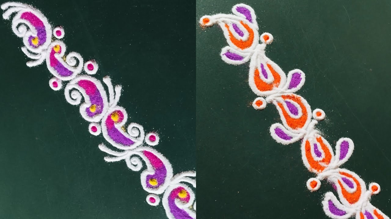 अगदी कमी वेळात कमी रंगांनी काढा सोप्या व मनमोहक २ किनार रांगोळ्या l Satisfying Border rangoli l ASMR