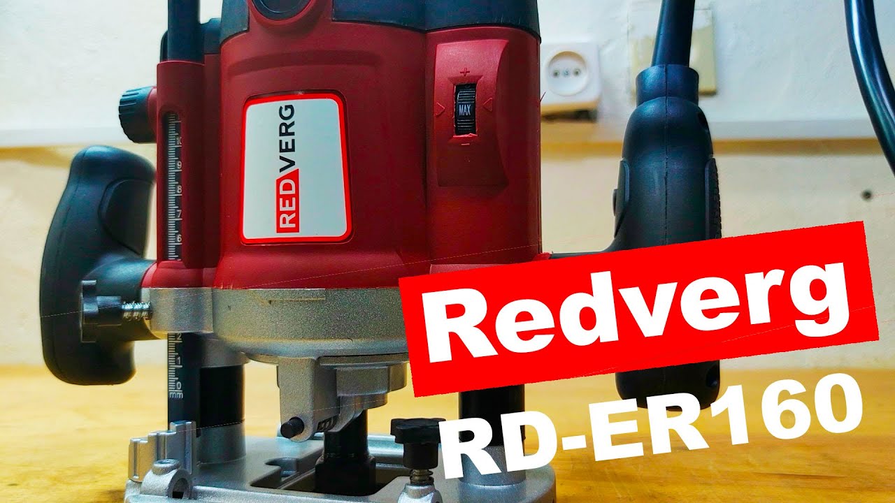 Ультра бюджетный фрезер Redverg RD-ER160 - мой выбор для установки в стол