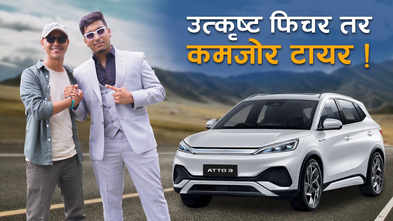 BYD Atto 3 Owners Review | उत्कृष्ट फिचर तर कमजोर टायर ! | Ft. Astitwo Kapali