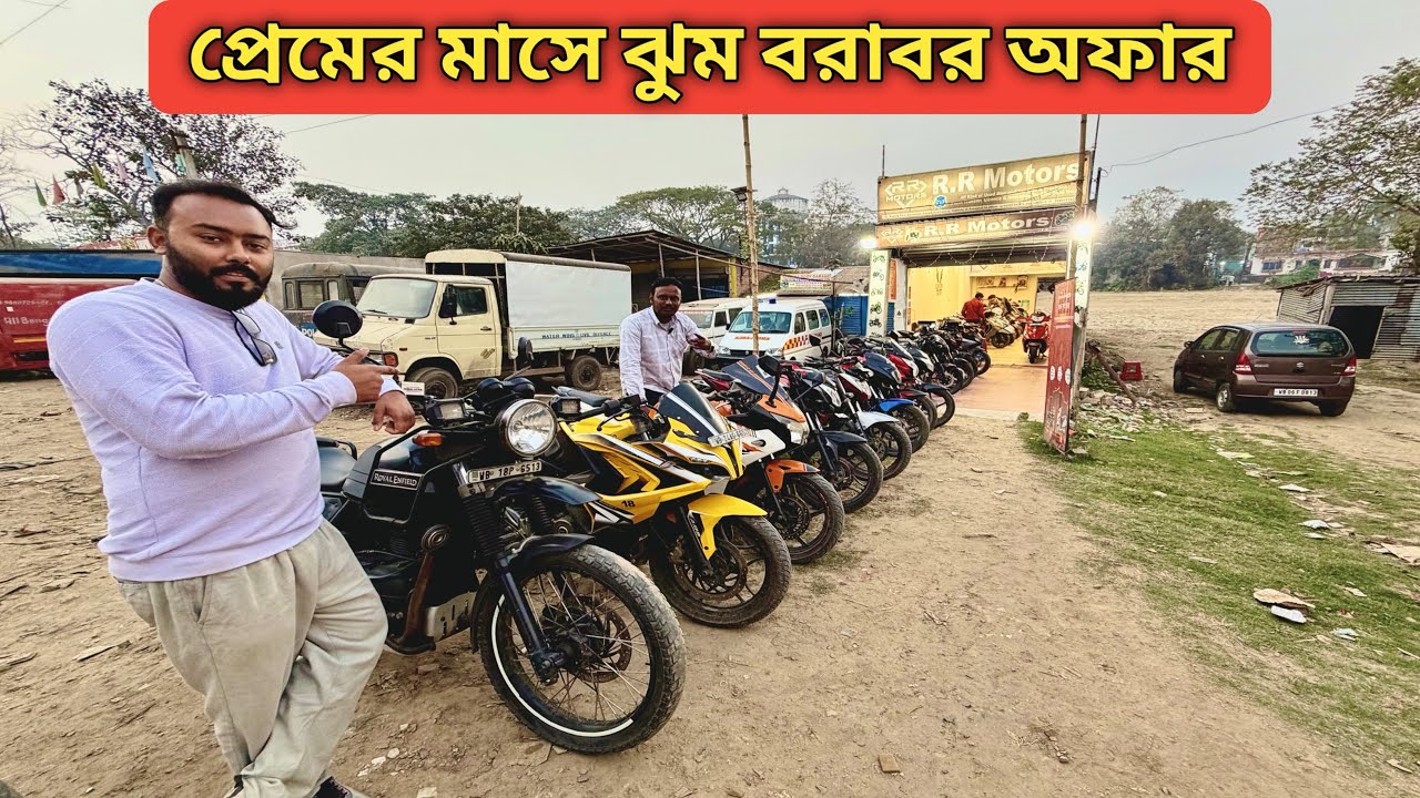 Yamaha YZF R15,KTM 200 Duke,Pulsar RS 200,Royal Enfield Classic 350,220F | Kalyani R.R Motors