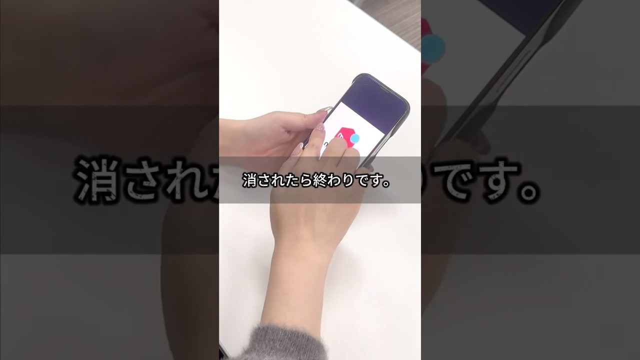 知らずにやっている垢BAN行動5選 
