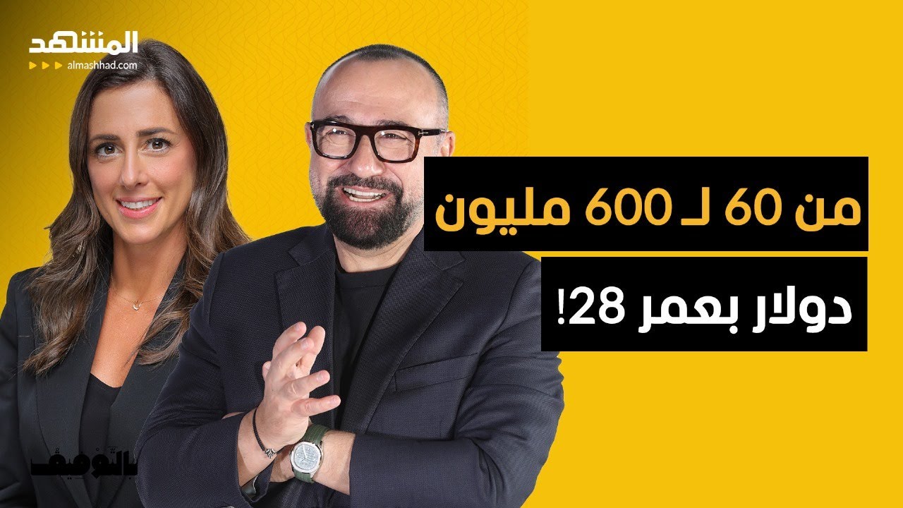 المؤسس والشريك المدير لـ 