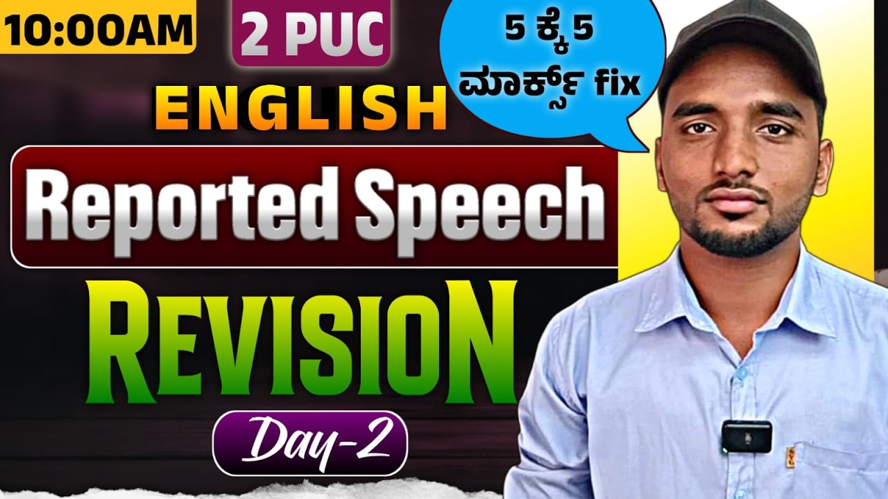 Reported Speech Full Revision| Easy Method to Score Full 5 Marks| Score 95 in 2 PUC  English!