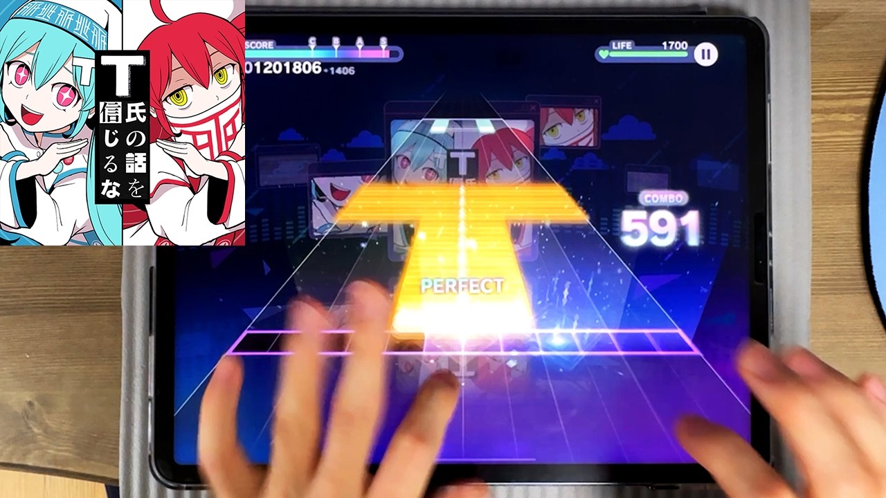 【Project Sekai】Don&rsquo;t Believe in T [MASTER Lv.30] ALL PERFECT