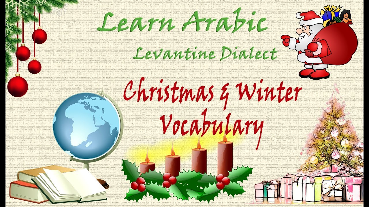 How to say MERRY CHRISTMAS in Arabic | Levantine Arabic