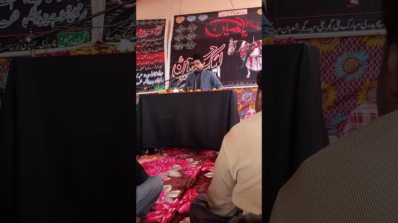 علامہ عابد حسین 