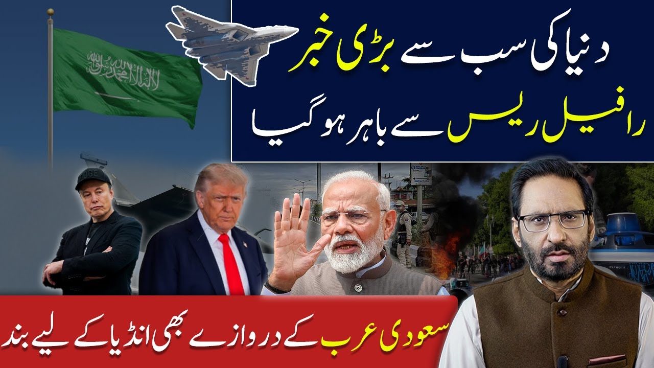 LIVE 🔴 Global Shockwaves! India Isolated, Pakistan's Deadly Move, Chaos in America