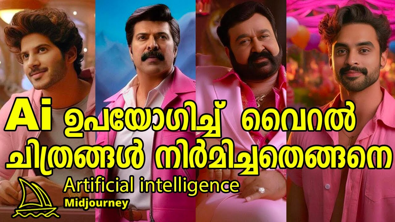 Artificial intelligence (Ai) Image Creating using Midjourney - Detailed Tutorial - Malayalam