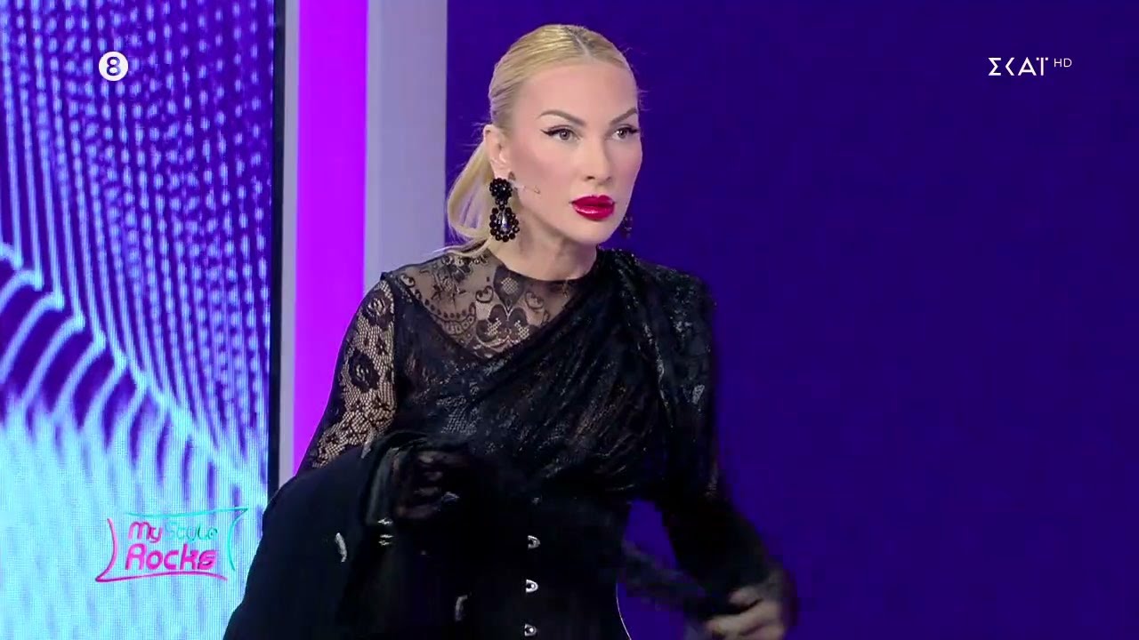 Διονυσία, Μορτασία και Γεωργία σε.. ρεσιτάλ κόντρας | My Style Rocks | 22/01/2024