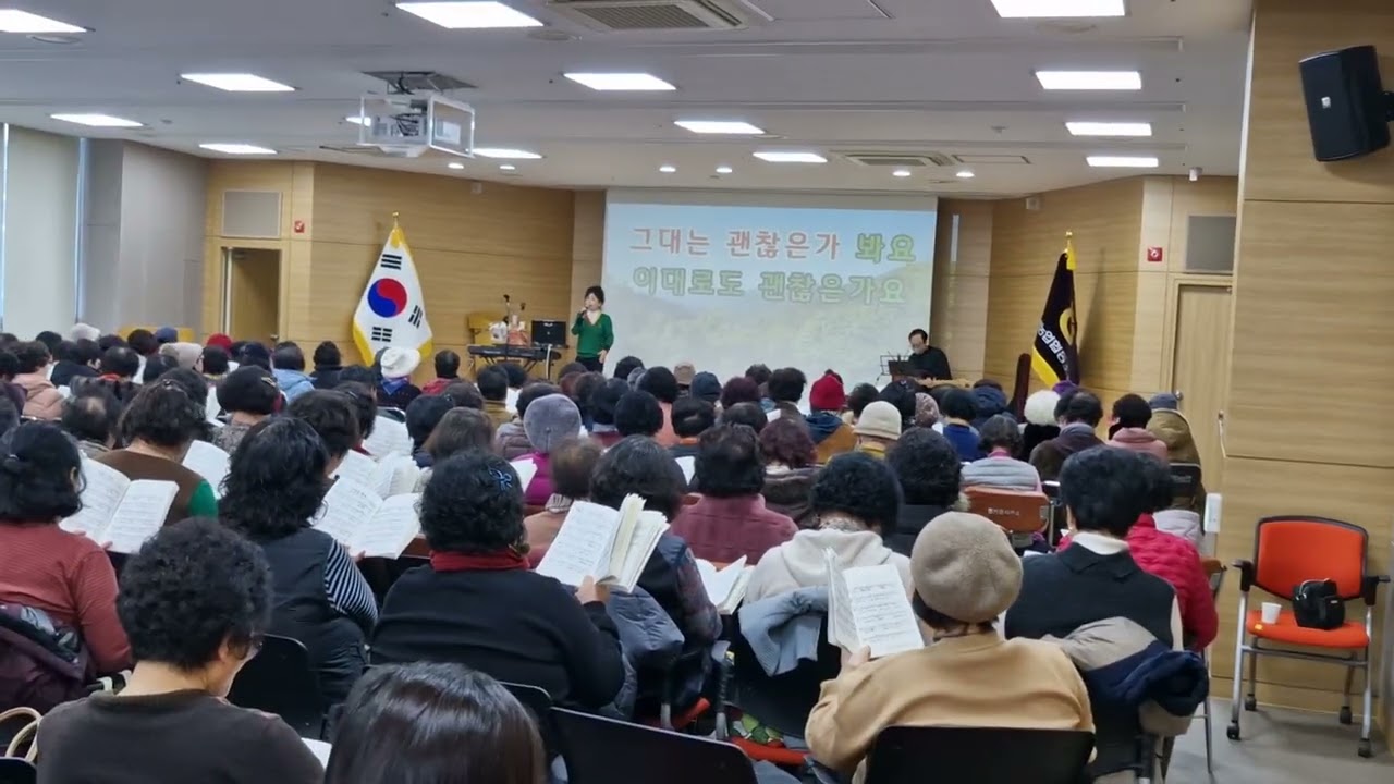 풍기농협 겨울특강 명품 #이재화 #가요교실 #노래교실 #가슴은알죠 #임영웅노래
