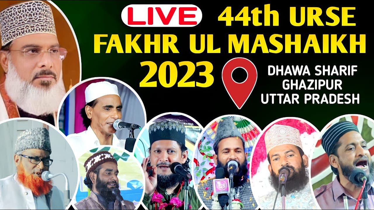 Live 44th Urs e Fakhrul Mashaikh w All India Natiya Mushyra | 30 Oct 23 | Dhawa Sharif Ghazipur U.P