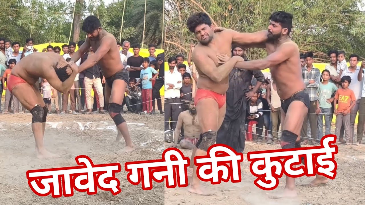 जिज्जत लूटते ही तोड़ फोड़ शुरू कर दिया जावेद गनी पहलवान javed Gani ki Kushti Dangal March 16, 2026