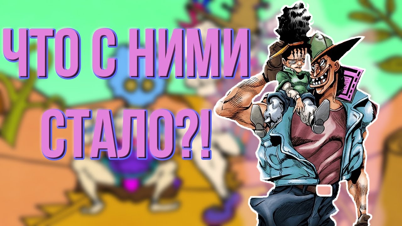 「БРАТЬЯ ОИНГО И БОИНГО」 - ЧТО С НИМИ СТАЛО ПОСЛЕ 3 ЧАСТИ, И КТО ОНИ ТАКИЕ?!