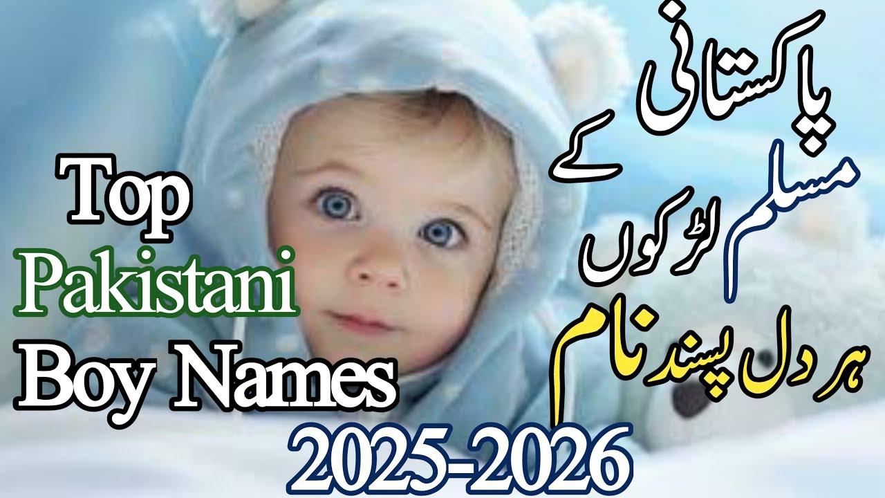 100 Beautiful Muslim Baby Boy Names with Meanings | Islamic Boys Names 2025-2026 | Namesstudio