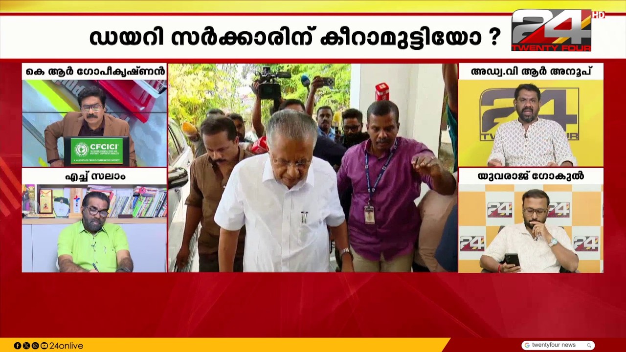 'കത്ത് തന്നാൽ പിറ്റേ ദിവസം അറസ്റ്റ് ചെയ്യണോ? കോൺഗ്രസിന് ഇതിൽ ന്യൂട്രൽ നിലപാടാണ്' VR Anoop |Encounter