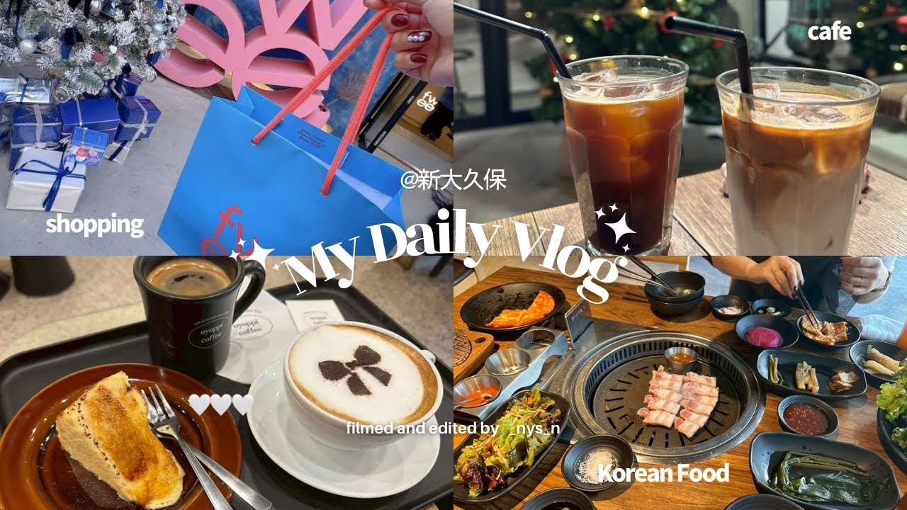 【新大久保Vlog🇰🇷】ランチしてお買い物🛍カフェ☕*°