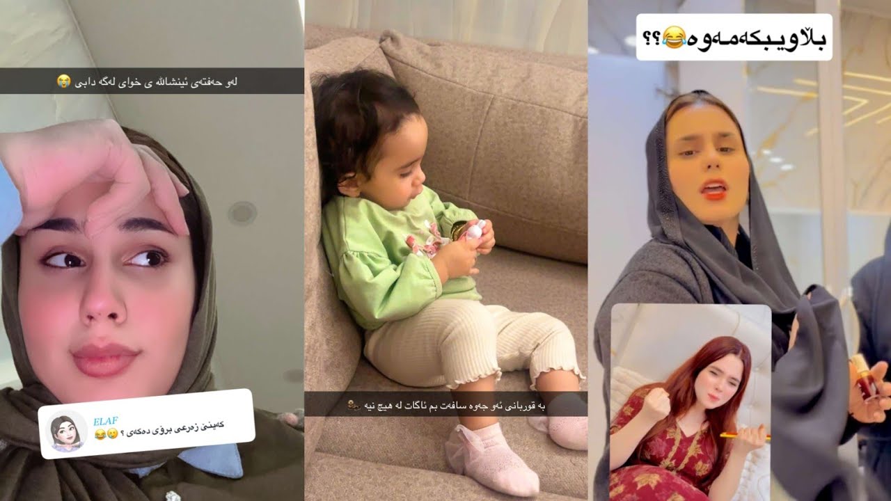 بەزمی نوێ تایبەت لەگەل خەندە و مام دیاری😂