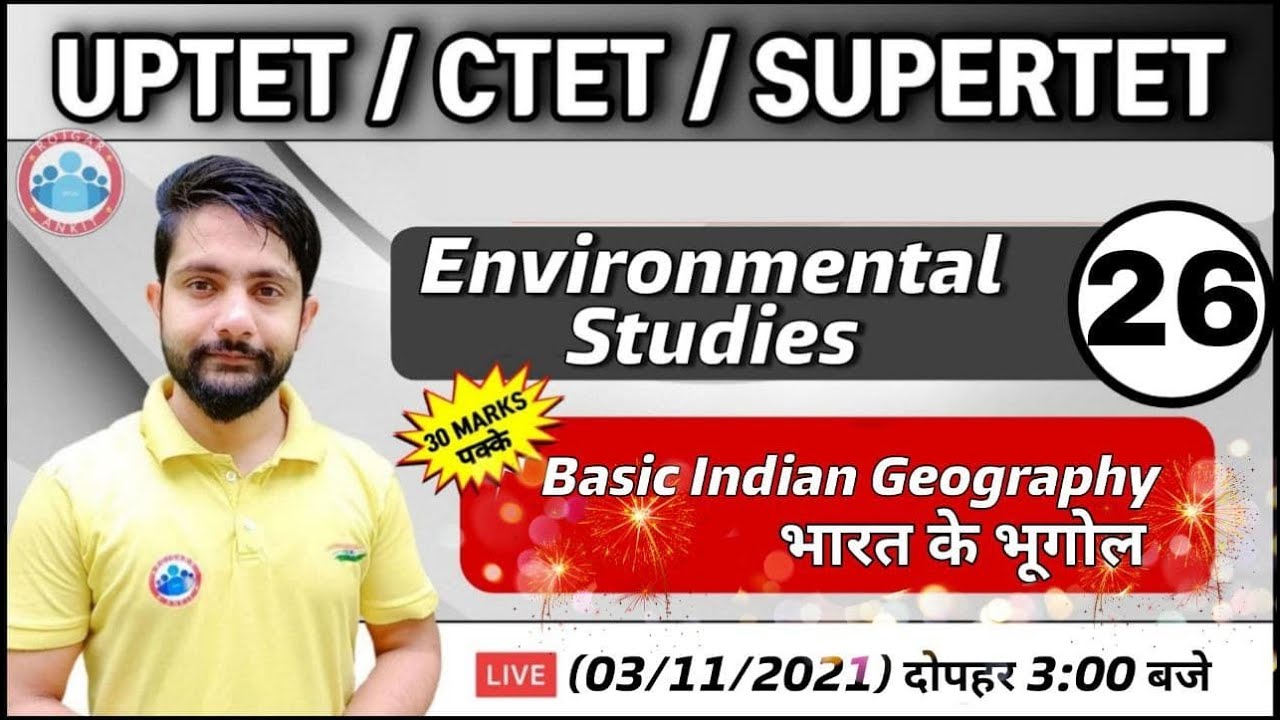EVS for CTET | UP TET | भारत का भूगोल #26 | Indian Geography | EVS Classes | EVS by Ankit Sir