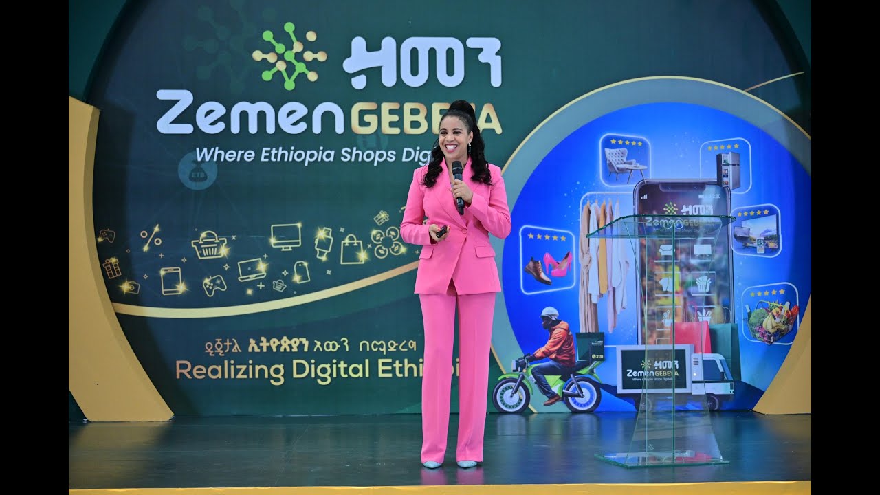 የዘመን ገበያ ማስጀመሪያ መርሐ-ግብር! #ZemenGebeya Launch Ceremony #digitalmarketplace #telebirr #Ethiotelecom