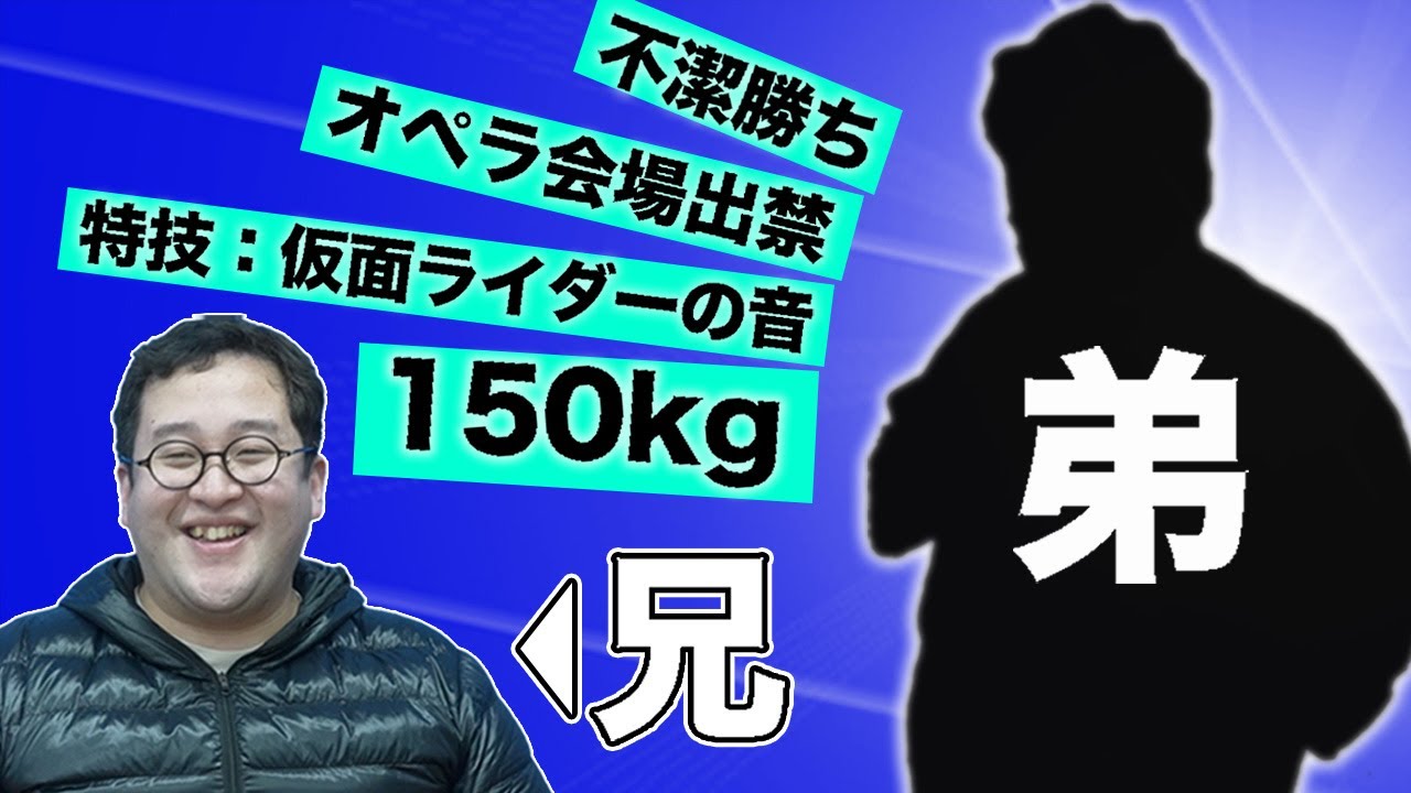 【弟の話】バキ童よりバズる！？エピソードが強烈すぎた【家族の話①】