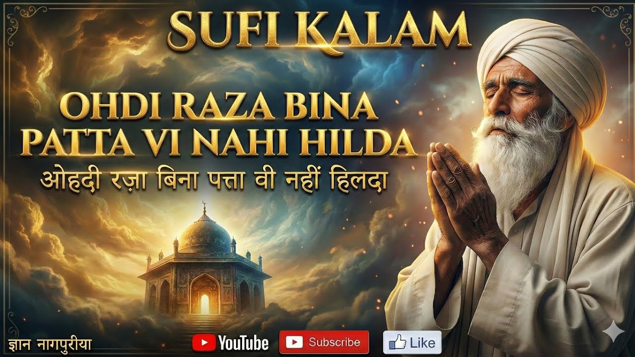 Scientific Explanations for Islamic Miracles