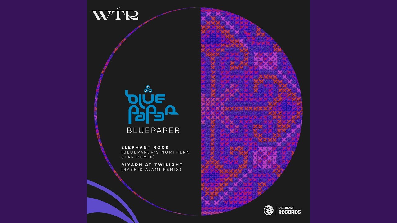 Elephant Rock (Northern Star Intro Mix)