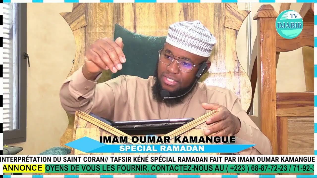 INTERPRÉTATION DU SAINT CORAN// TAFSIR KÉNÉ SPÉCIAL RAMADAN FAIT PAR IMAM #OUMAR #KAMANGUE