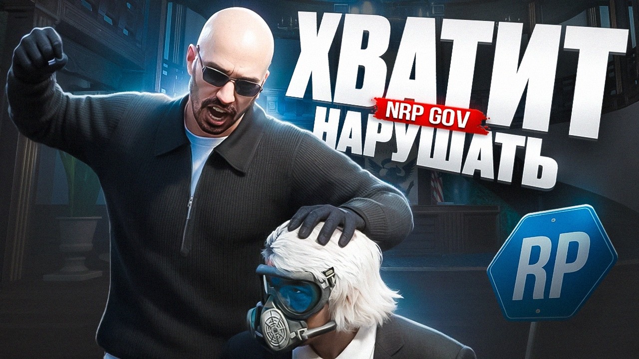 ОНИ УБИЛИ РП В GTA 5 RP | Majestic