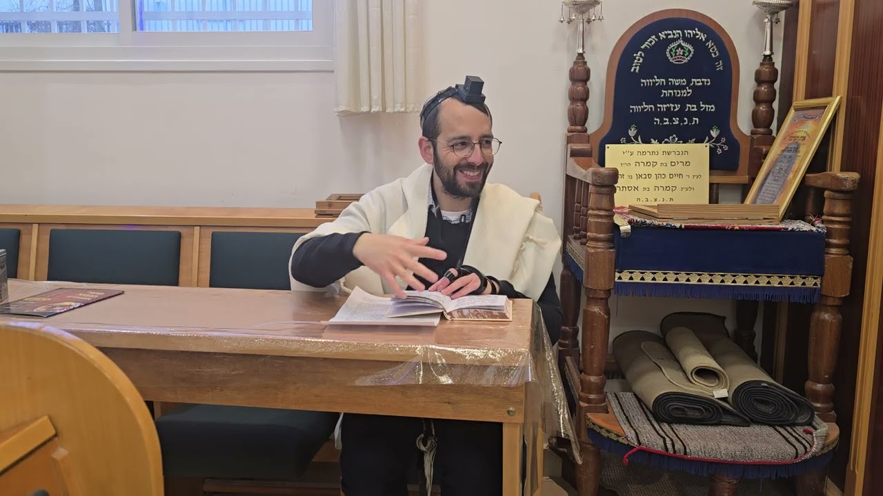 תהילים   -  מזמור כז  -  הרב עמנואל נהון 
