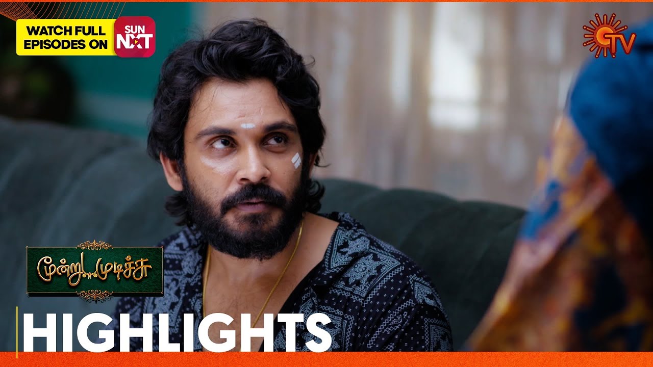Moondru Mudichu - Highlights | 03 Dec 2025 | Tamil Serial | Sun TV