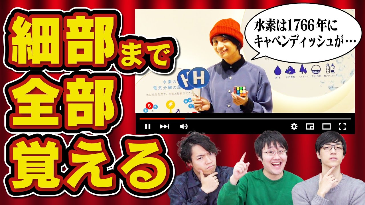 全部おぼえろ！VTRクイズ【福島から出題】