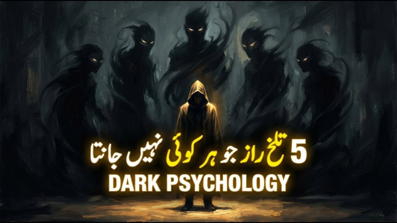 5 Harsh Truths No One Tells You | Dark Psychology Facts About People