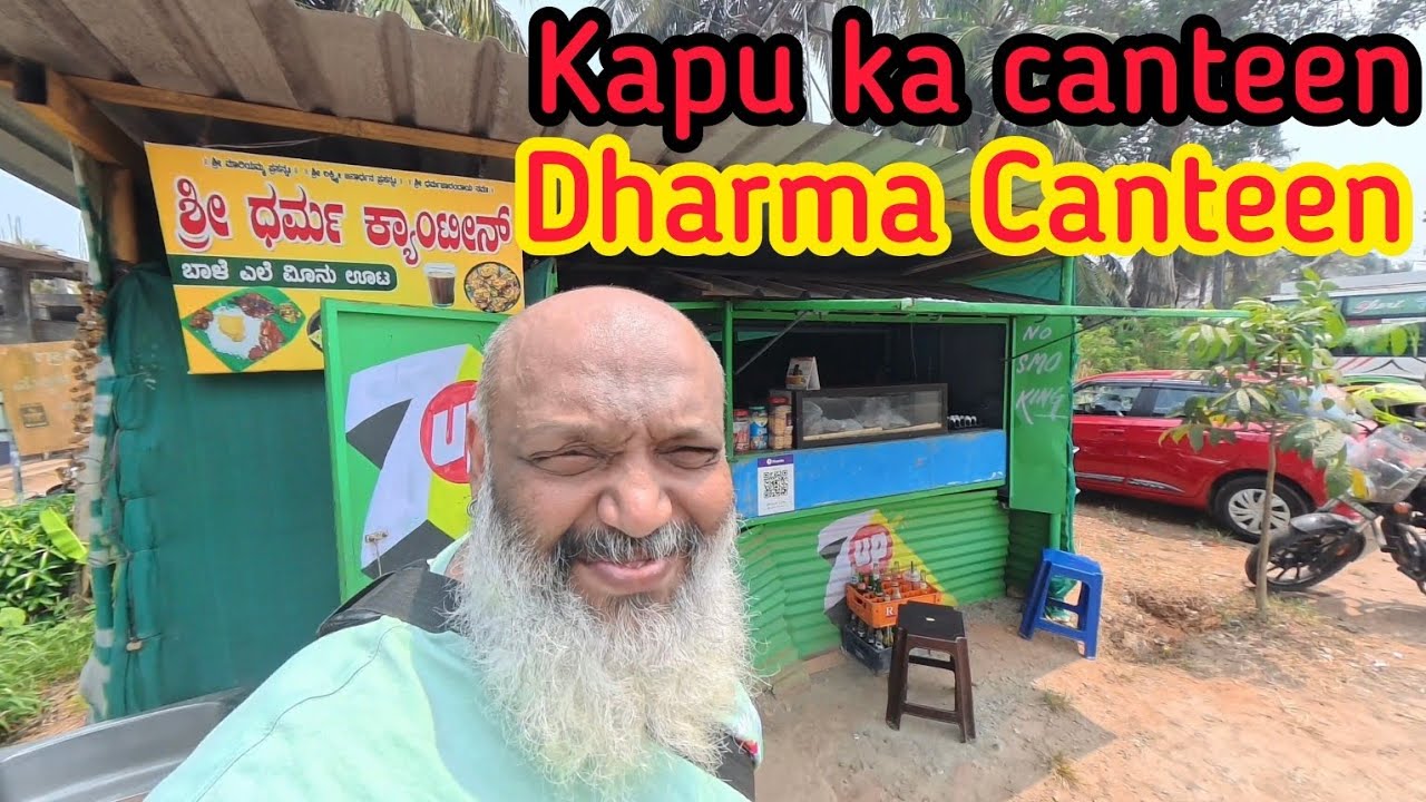Local fish meals at Dharma Canteen Kaup #foodreview #smallrestaurant #kapu #kaup #udupi 
