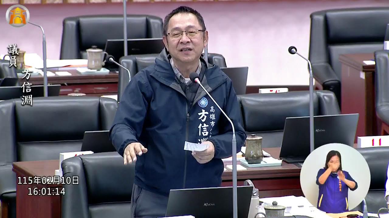 115-02-10 下午 二、三讀會。