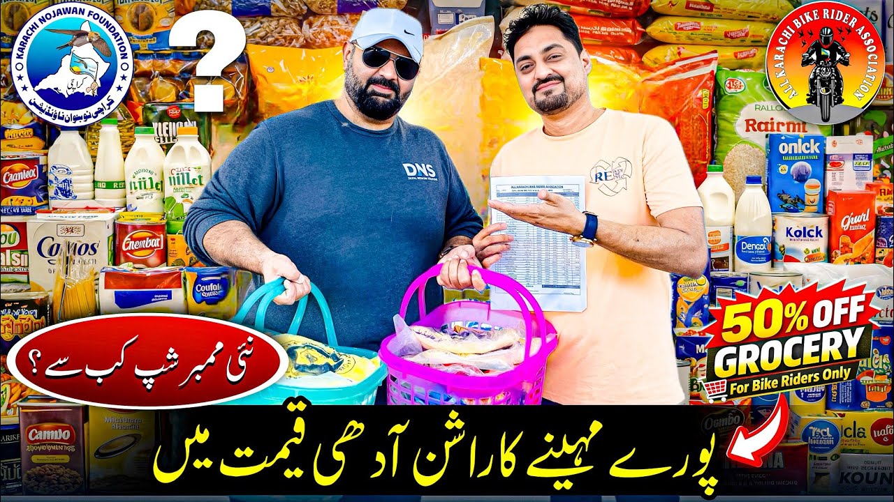 Karachi Nojawan Foundation | Sasta Rashan | New Membership Open | Relief Packages | #update