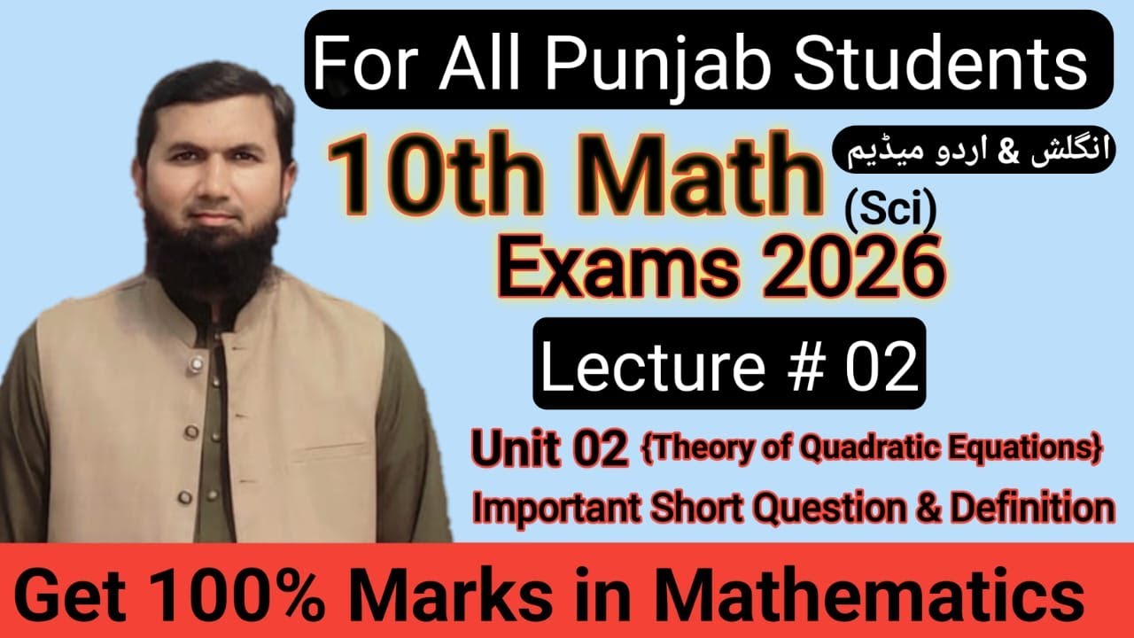 Class 10th Math Important Short Question and defines Unit 02 | Lecture 02 | Most important shorts